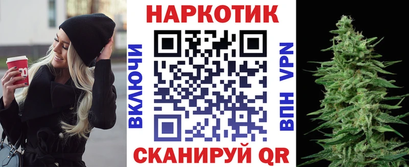 Купить наркотик аптеки Гаврилов-Ям АМФ  Кокаин  СОЛЬ  Меф  Псилоцибиновые грибы  Марихуана 