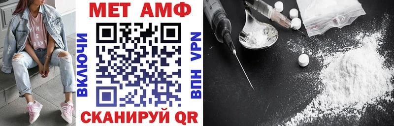 купить   hydra ссылка  АМФЕТАМИН Premium  Гаврилов-Ям 