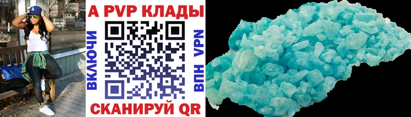 Alpha-PVP мука  Гаврилов-Ям 
