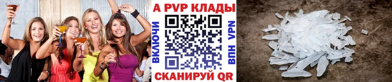 А ПВП СК КРИС Гаврилов-Ям