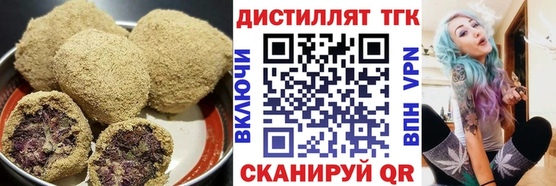 кракен   Гаврилов-Ям  Печенье с ТГК марихуана 