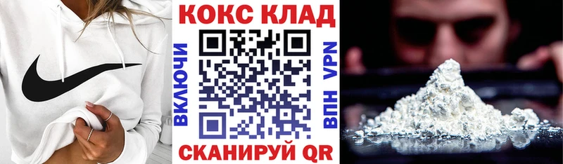 Cocaine Колумбийский Гаврилов-Ям