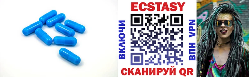 Экстази MDMA  Гаврилов-Ям 
