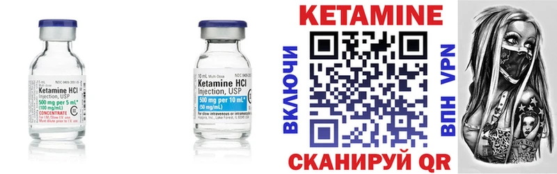 КЕТАМИН VHQ нарко площадка клад Гаврилов-Ям