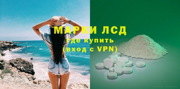 прущий лед Богородицк