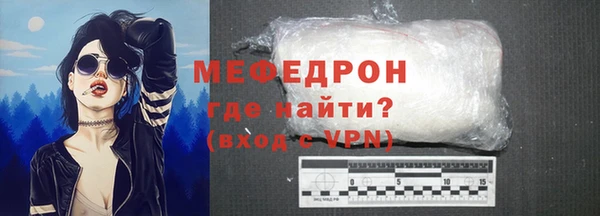 а пвп мука Богородск