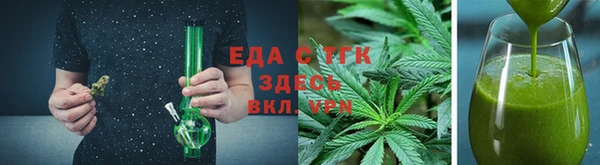 прущий лед Богородицк