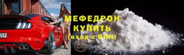 эйфоретик Зеленодольск