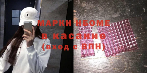 прущий лед Богородицк