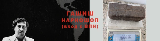 прущий лед Богородицк