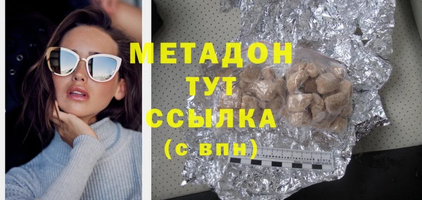 прущий лед Богородицк