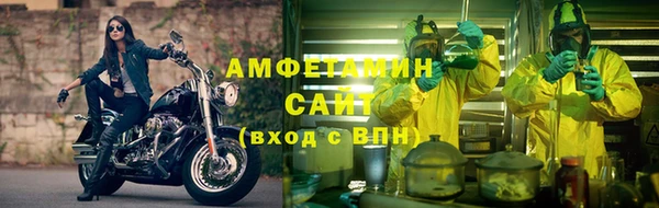 а пвп мука Богородск