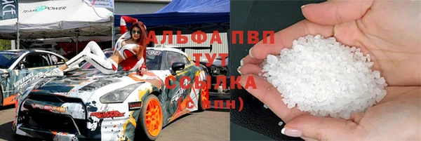 кокаин премиум Зеленокумск
