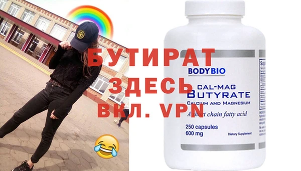 а пвп мука Богородск
