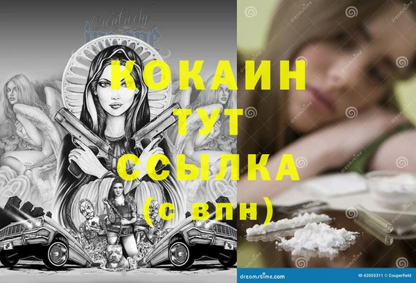 а пвп мука Богородск