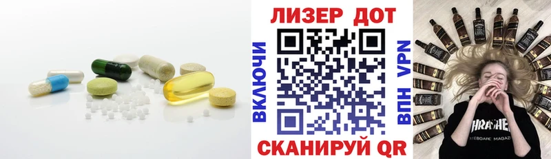 LSD-25 экстази ecstasy  Гаврилов-Ям 