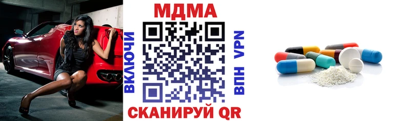 мориарти состав  Гаврилов-Ям  MDMA crystal  хочу наркоту 